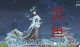 貂蝉四美最新爆料图片,最新爆料图片揭秘古装美人风华绝代